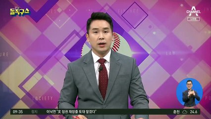 정은경 방침 따르라더니…임시공휴일 지정도 마음대로?