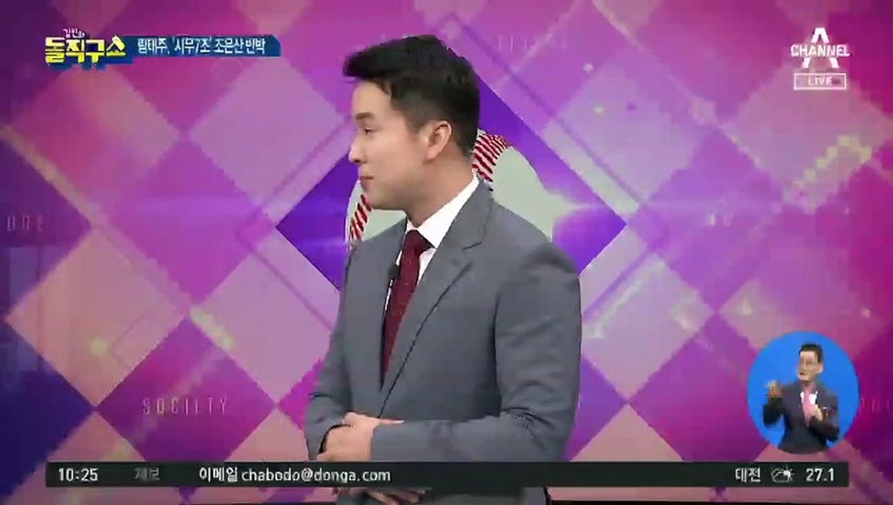 청원 20만 돌파 ‘시무 7조’…한 시인의 반박