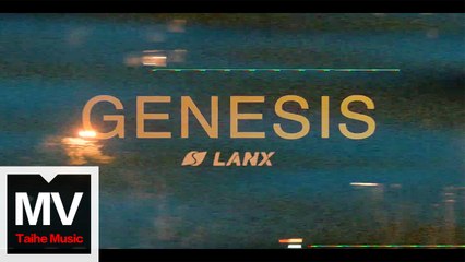 Lanx【Genesis】HD 高清官方完整版 MV