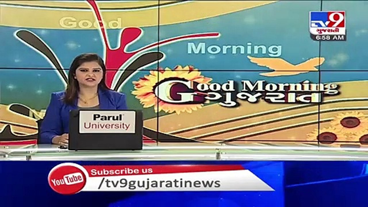 Water level of Narmada dam rises to 132.47 m - TV9News