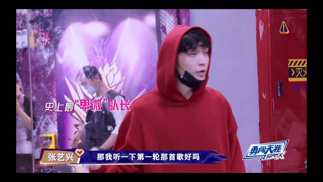 200829 Lay Zhang |Water Stage： Rehearsal + Formal stage + Result | 张艺兴 | 这就是街舞 3 | 水舞台：排练+正式舞台+结果