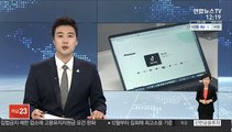 중국, 틱톡 매각 급제동…바이트댄스 