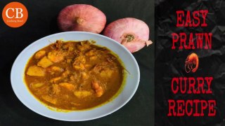 Prawn Curry Recipe | Easy Prawn Curry Recipe  by CookingBowlYT