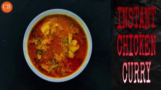 Instant Chicken Curry Recipe | Easy Chicken Curry Recipe by CookingBowlYT