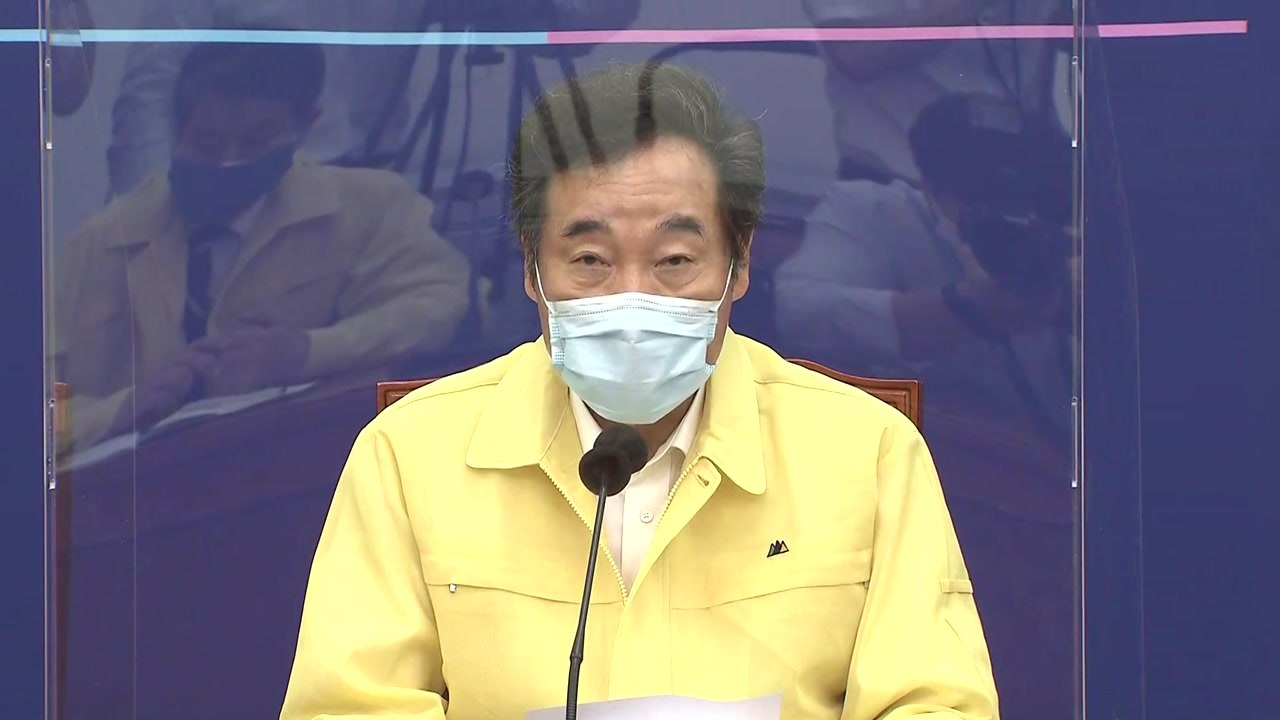 [현장영상] 이낙연 신임 대표 "국민의 5대 명령 이행하는 데 최선 다할 것" / YTN