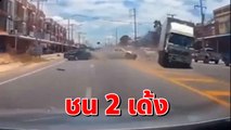 นาทีชีวิต !! รถบรรทุก 6 ล้อชนท้ายกระบะหลุดเลนไปโดนรถเบนซ์ที่สวนทางมาดับ