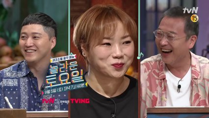 [예고] 성덕이 된 자와 그게 꼴보기 싫은 자! 김대명X김의성