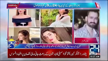 Doctor Maha Suicide Case Exclusive | First Statement Of Friend Junaid Khan