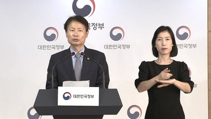 정부, 전공의단체 진료거부 관련 브리핑 / YTN