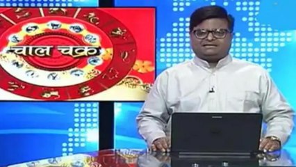 Chaal Chakra: What will be planets situation in September?