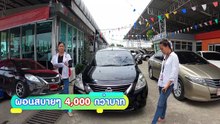 Nissan Almera มือสอง  (นิสสันอัลเมร่ามือสอง) เกียร์ออโต้ ออปชั่นเต็ม รถบ้าน มือเดียว ฟรีดาวน์ ผ่อน 4,000.-