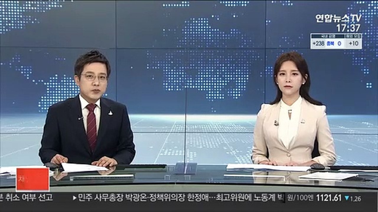 원세훈, 항소심도 징역 7년…자격정지는 감경