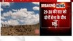 India-China War Near Pangong Lake: भारत चीन के बीच झड़प | India News