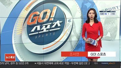 고유민 유족, 현대건설 배구단 구단주 4개 혐의 고소