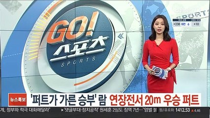 [PGA] '퍼트가 가른 승부' 람, 연장전서 20ｍ 우승 퍼트