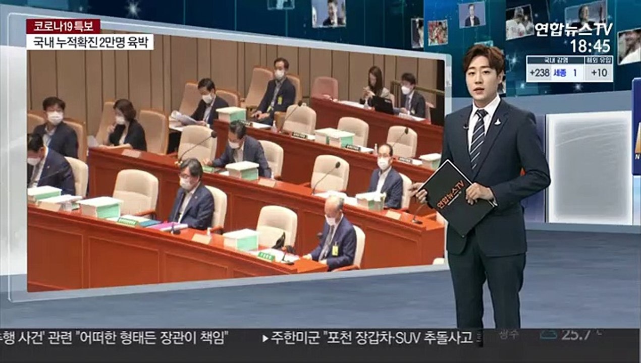 홍남기 "소상공인·자영업자 추가 지원책 검토"