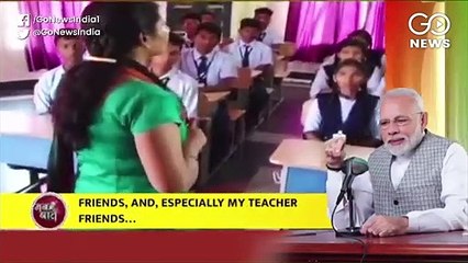 पीएम मोदी के मन की बात को नापसंद करने वाले लाखों में, आख़िर ऐसा क्यों हुआ?