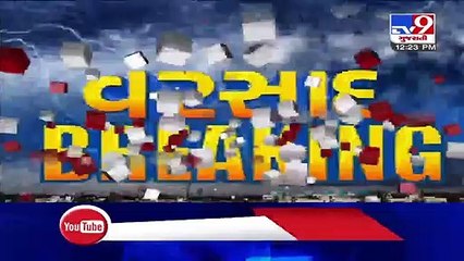 Aerial view of Rain swollen Mahisagar river , Padra - Tv9GujaratiNews