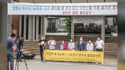 [경기] 나눔의 집 내부고발 직원 "법인 운영진 사퇴해야" / YTN