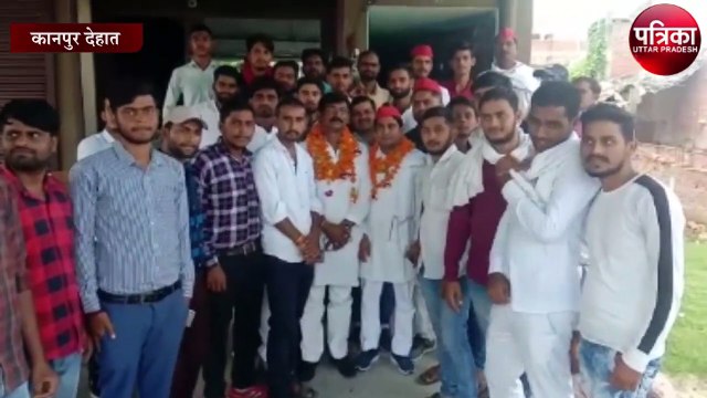 सपा से कानपुर देहात के नए जिलाध्यक्ष ने कार्यकर्ताओं को संबोधित करते हुए कही यह बात