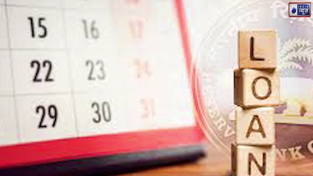 What Is Loan Restructuring ? जानिए Loan Restructuring से किस-किस को होगा फायदा | India News