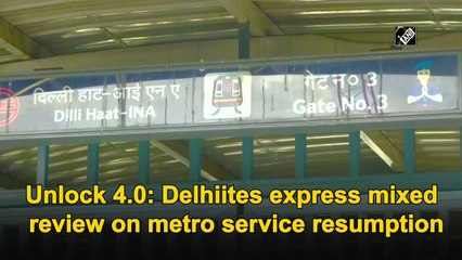 Unlock 4.0: मेट्रो शुरू होने पर दिल्लीवालों ने व्यक्त की राय