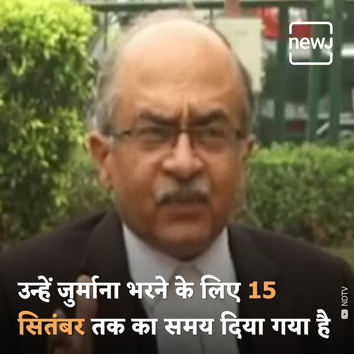 Lawyer Prashant Bhushan Fined Re. 1 By Supreme Court On Contempt Case