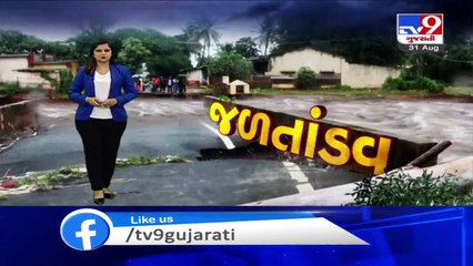 Water level of Narmada dam recorded at 132.58 m, 21 villages on alert