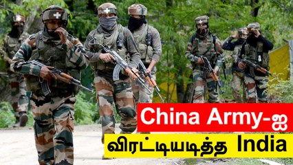 Pangong Tso-வில் மீண்டும் அத்துமீறிய China-வை ஓட விட்ட India Oneindia Tamil