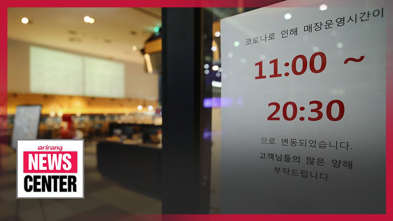 Gangnam less crowded due to stricter social distancing guidelines