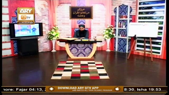 Quran Suniye Aur Sunaiye | Visaal e Yaar | 31st August 2020 | ARY Qtv