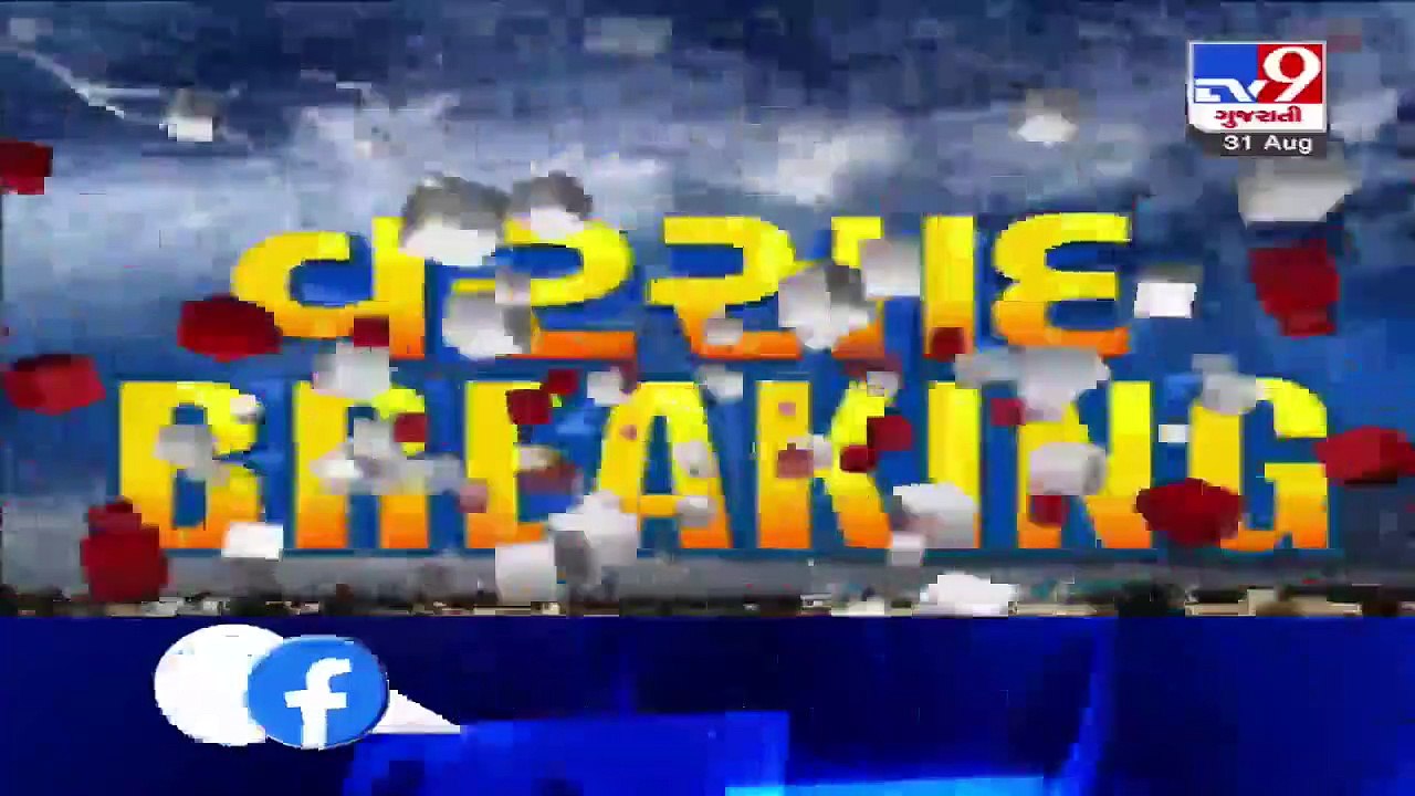 Dholidhaja dam in Surendranagar overflows for the 4th time