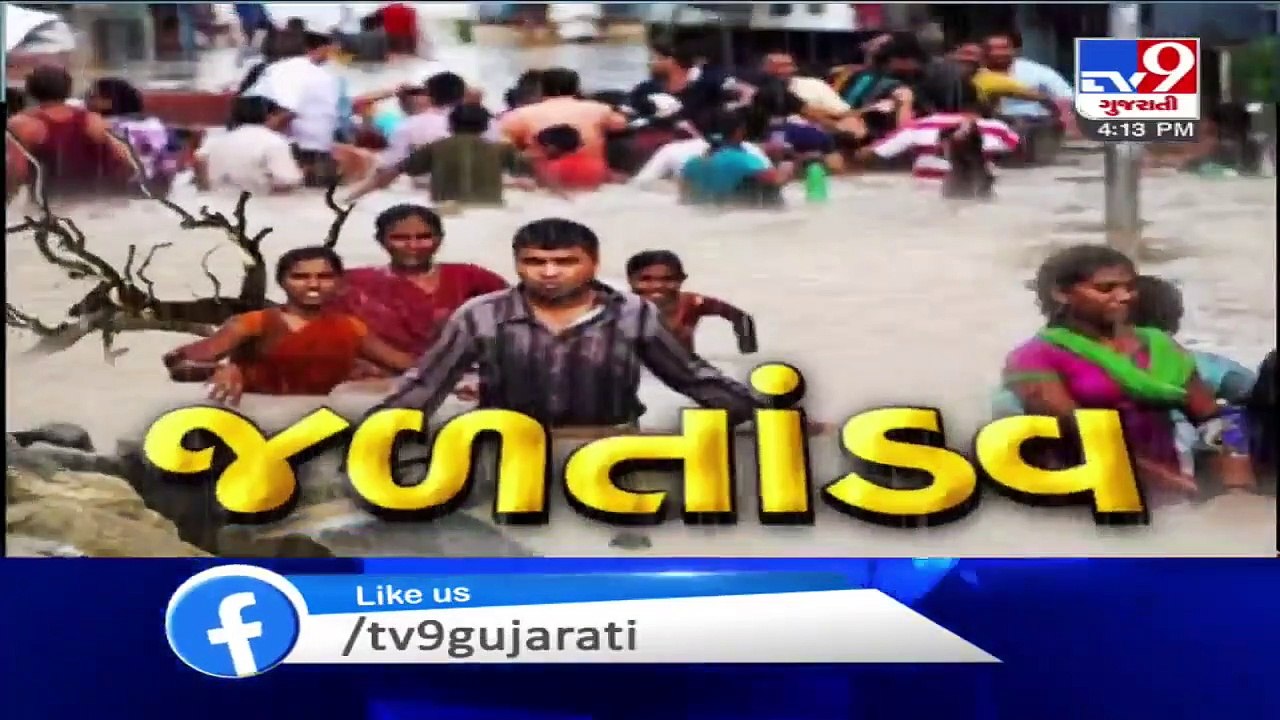 Heavy rain in Dhandhuka, several villages waterlogged , crops destroyed