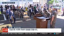 해군총장의 첫 사과…