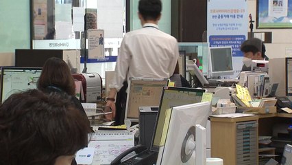 수도권 은행, 내일부터 6일까지 30분~1시간 단축 운영 / YTN