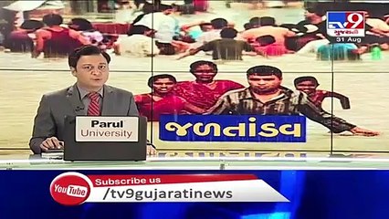 Heavy Rain in Ahmedabad, water enters societies in Juhapura  - Ahmedabad