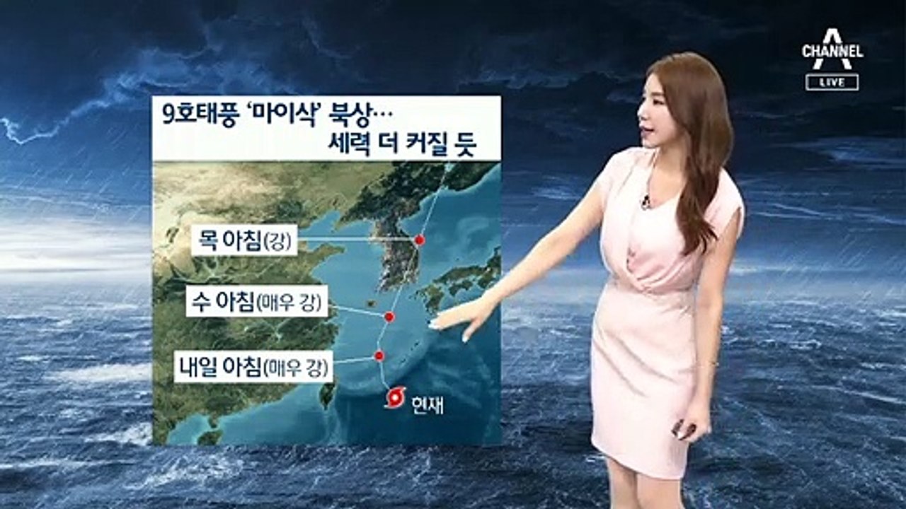 [날씨]태풍 ‘마이삭’ 영향 곳곳 비소식…무더위 기승