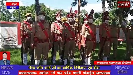 मेरठ जोन आईजी का जनपद हापुड़ दौरा एवं ऑफिसों के साथ थाने का वार्षिक निरीक्षण