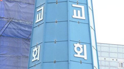 서울 하루 확진자 94명...최근 한달 교회 관련 40% 육박 / YTN