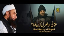 Who was Ertugrul Ghazi- (ارطغرل کون تھا) - Molana Tariq Jameel Latest Bayan about Ertugrul Ghazi