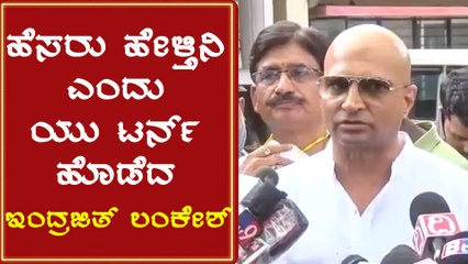 Drug Mafia 15 ಜನ ಹೀರೋ, ಹೀರೋಯಿನ್ ದಾಖಲೆಯನ್ನು ಸಾಕ್ಷಿ ಸಮೇತ ಪೋಲೀಸರ ಕೈಗೆ ಕೊಟ್ಟ ಇ,ಲಂಕೇಶ್ |