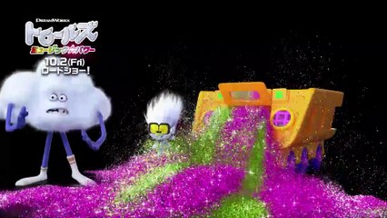 映画『トロールズ ミュージック★パワー』インタビュー