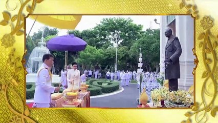 ข่าวในพระราชสำนัก วันจันทร์ที่ 31 สิงหาคม พ.ศ.2563