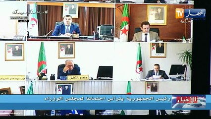 النشرة الأمازيغية ليوم 31 أوت 2020