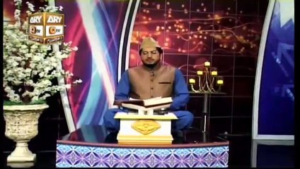 Paigham e Quran | Muhammad Raees Ahmed | 31st August 2020 | ARY Qtv