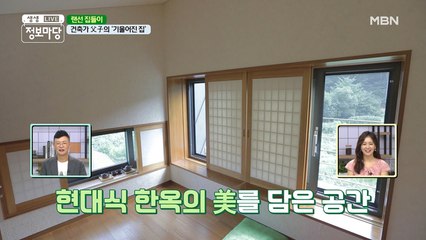 은은한 자연 채광, 심플한 인테리어!