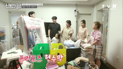 ♥부러움 주의♥ 사랑 뿜뿜 김미려♡정성윤 프로포즈 이야기