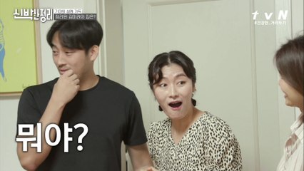 마당으로 직진! 김미려 집 거실의 ′동선′ 정리 대변신!