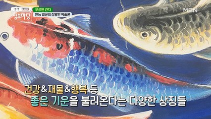 그림을 활용한 인테리어 혁명!
