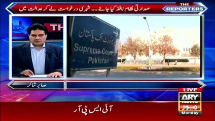 Petition filed in SC for Presidential system of government of in Pakistan